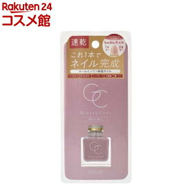 スキューズミーグロッシーコートグレージュ(10ml)【SQUSE ME(スキューズミー)】