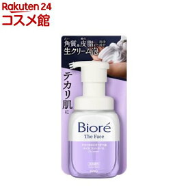 ビオレ ザフェイス 泡洗顔料 オイルコントロール 本体(200ml)【ビオレフェイスケア】[泡洗顔 まさつレス 汚れ ザフェイス 皮脂 テカリ]