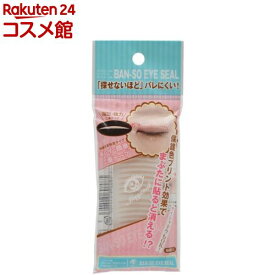 メイジール バンソー アイシール(60枚入)【メイジール】