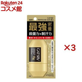 ギャツビー EXプレミアムタイプ デオドラントロールオン 無香料(60ml×3セット)【ギャツビー(GATSBY)】