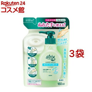 AgbNX nh~N  ߂p(160ml*3܃Zbg)yAgbNXz