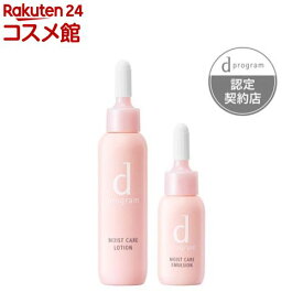 資生堂 dプログラム モイストケア セット MB 敏感肌用化粧水・乳液(1セット)【d プログラム(d program)】[化粧水 敏感肌 保湿 乾燥 美肌 うるおい 角層ケア]