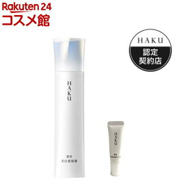 HAKU メラノフォーカスIV + 美白美容液ファンデ ナチュラルベージュ付き(1セット)【HAKU(ハク)】