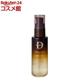 薬用アトピアDリンクルリペア＆ホワイトニングパワーエッセンス(47ml)【薬用アトピアD】