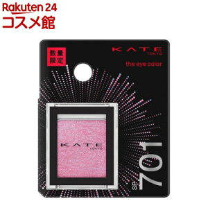 �y���i�z�P�C�g �U �A�C�J���[ SP701 �X�p�[�N���s���N(1.8g)�yKATE(�P�C�g)�z