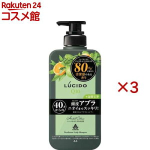 ���V�[�h ��p�X�J���v�f�I�V�����v�[ �n�[�o���V�g���X(450ml×3�Z�b�g)�y���V�[�h(LUCIDO)�z