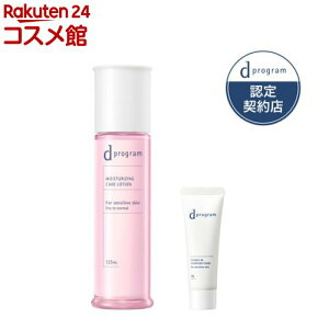 d�v���O���� ���C�X�g�P�A ���[�V���� EX ���t�H�[���t���Z�b�g(1�Z�b�g)�yd �v���O����(d program)�z