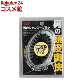 アイセン 男のシャンプーブラシ(1コ入)