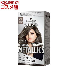 got2b ボンディング・メタリックス ヘアカラー ブルネットグレージュ(1セット)【got2b】