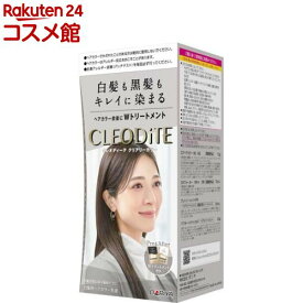 クレオディーテ クリアリーカラー 白髪用 ブライトグレージュ(1セット)【クレオディーテ(CLEODITE)】