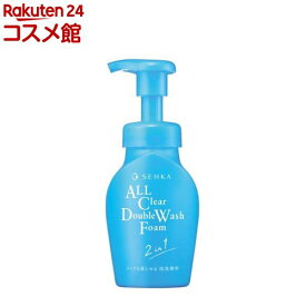 専科 メイクも落とせる泡洗顔料 f(150mL)【専科】