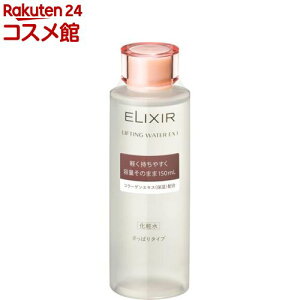  GNV[ teBOEI[^[ EX I(150ml)yGNV[(ELIXIR)z[ێ 邨 ]