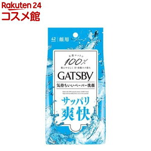 Mcr[ tFCVy[p[(42)yGATSBY(Mcr[)z