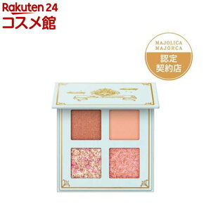 �y���i�z�}�W�����J �}�W�����J �V���h�[�t���b�V�� BE222(3.2g)�yMAJOLICA MAJORCA(�}�W�����J �}�W�����J)�z