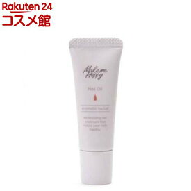 メイクミーハッピー ネイルオイル aromatic herbal(9.2〜9.5ml)【メイクミーハッピー】
