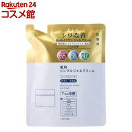 ちふれ 薬用リンクルジェルクリーム 詰替用(103g)【ちふれ】[オールインワン ナイアシンアミド シワ改善 …