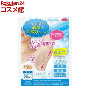 Lɒړ\ LV[g V[^Cv(20)