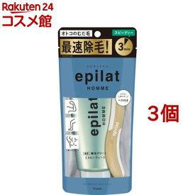 エピラット オム 薬用除毛クリーム(150g*3個セット)【エピラット(epilat)】