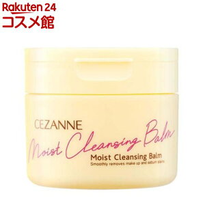 ZUk It NWOo[(90g)yZUk(CEZANNE)z