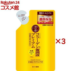 50̌b {tv~A ߂p(200ml×3Zbg)y50̌bz