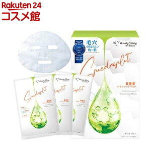 IL ĐᑐoVO}XN(23ml*3)yIL(̂ꂢL)z[V[g}XN tFCXpbN ь et ]