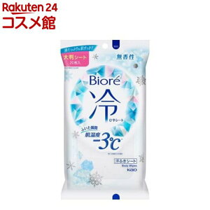 �r�I����V�[�g ������(20����)�y�r�I���V�[�Y���z