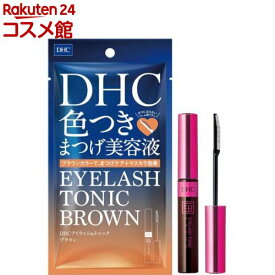 DHC アイラッシュトニック ブラウン(6g)【DHC】