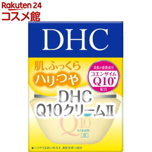 DHC Q10N[II SS(20g)yDHCz