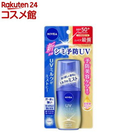 ニベアUV ディープ プロテクト＆ケア ミルクミスト(60.0ml)【ニベアUV】