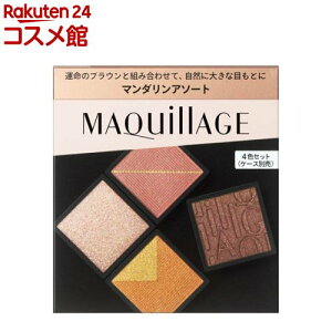 y܂tzJX^}CYACJ[ A\[g(3.8g)y}LA[W(MAQUillAGE)z[ACVhE A\[g Zbg F Ԏ]