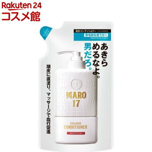 MARO17 �R���[�Q���X�J���v�R���f�B�V���i�[ �l�ߑւ�(300ml)�y�}�[��17(MARO17)�z