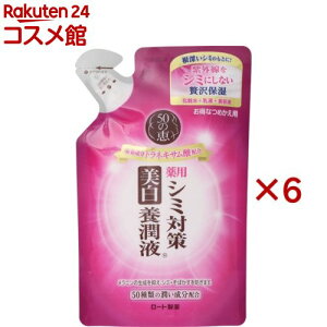 50̌b V~΍{t ߂p(200ml×6Zbg)y50̌bz