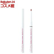 セザンヌ 影色リップメイカー 02 クールピンク(0.25g)【セザンヌ(CEZANNE)】