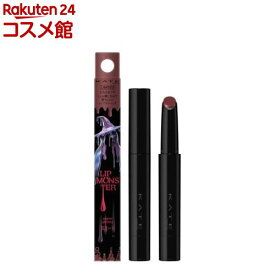 【企画品】ケイト リップモンスター ツヤバース EX-1 哀愁の亡霊(1.6g)【KATE(ケイト)】
