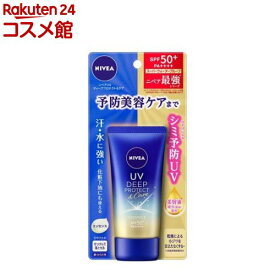 ニベアUV ディープ プロテクト＆ケア エッセンス(50g)【ニベアUV】