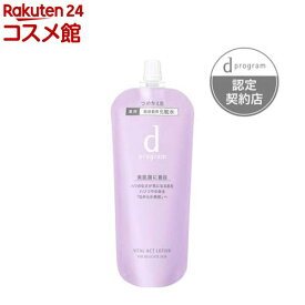 資生堂 d プログラム バイタルアクト ローション MB レフィル(120ml)【d プログラム(d program)】