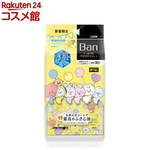 �y���i�zBan �����ς芴PREMIUM�V�[�g �N�[���^�C�v �N���A������ BT21�f�U�C��(30����)�yBan(�o��)�z