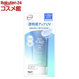 スキンアクア トーンアップUVエッセンス(80g)