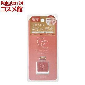 スキューズミーグロッシーコートローズベージュ(10ml)【SQUSE ME(スキューズミー)】