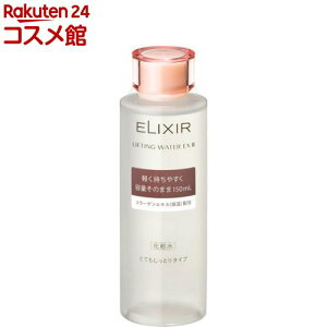  GNV[ teBOEI[^[ EX III(150ml)yGNV[(ELIXIR)z[ێ 邨 ]