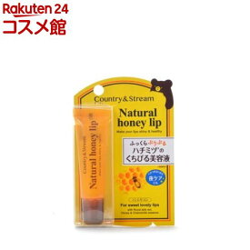 カントリー＆ストリーム ハニーフルリップ(10g)【カントリー＆ストリーム】[リップクリーム]