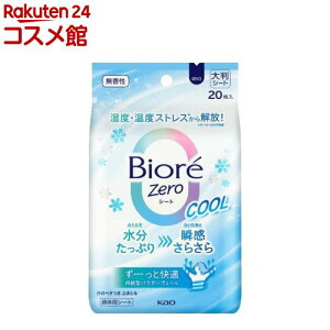 rIZeroV[g N[ (20)yrIV[Yz