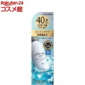 ルシード 薬用アドバンスドリペア 化粧水(110ml)【ルシード(LUCIDO)】