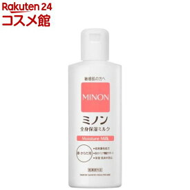 ミノン 全身保湿ミルク(200ml)【MINON(ミノン)】