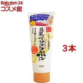 サナ なめらか本舗 メイク落としクリーム NA(180g*3本セット)【なめらか本舗】[豆乳発酵液（保湿成分）]
