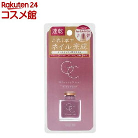 スキューズミーグロッシーコートライラックピンク(10ml)【SQUSE ME(スキューズミー)】