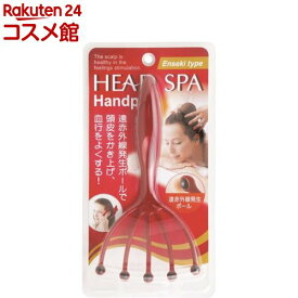 ヘッドスパ ハンドプロ ヘッドライン遠赤外線タイプ(1コ入)【ヘッドスパ】