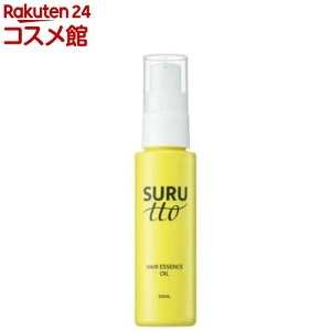 SURUtto �w�A�G�b�Z���X�I�C��(50mL)