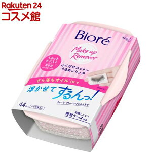 rI ӂRbg 邨b` {(44)yrItFCXPAz