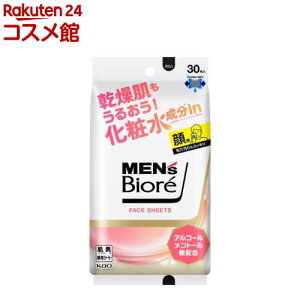 YrI tFCXV[g ϐin(30)yYrIz